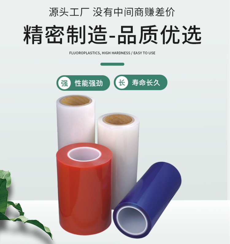 临汾膜1